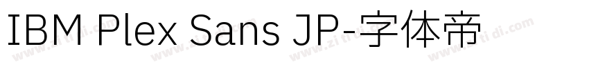 IBM Plex Sans JP字体转换